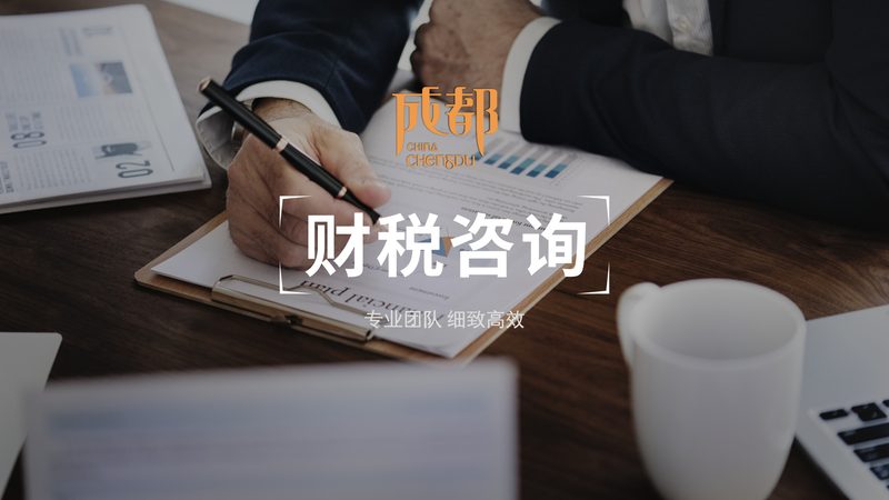 公司注销清算报告模板：合规流程中的关键要素**