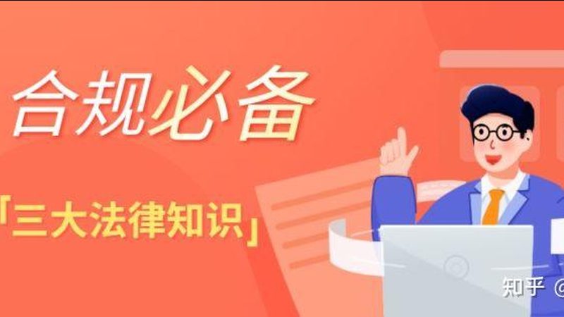 发明专利产品保护申请成功率提升技巧解析