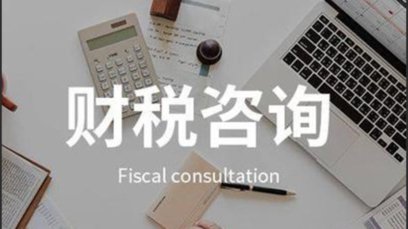 营业执照代办材料清单：关键要素及费用解析