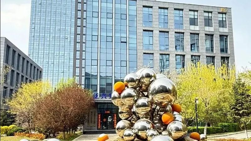 北京高新技术企业认定：揭秘委托代办流程与价格