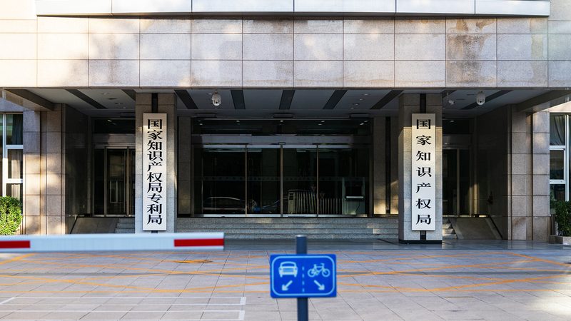 上海高新技术企业认定审计推荐：关键步骤与注意事项