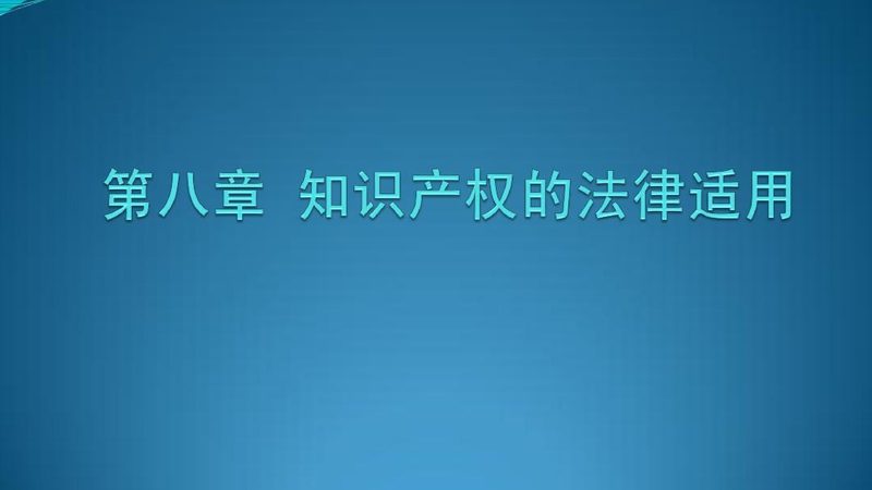 专利申请，如何选择靠谱的代理机构？**