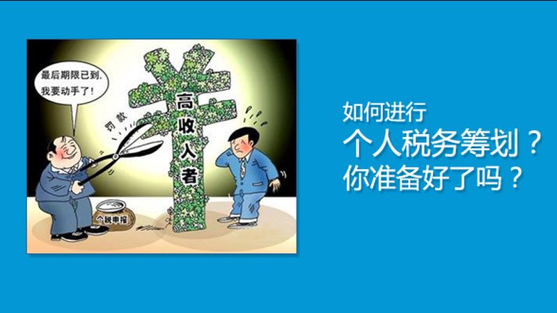 汇算清缴，中小企业合规的必经之路**