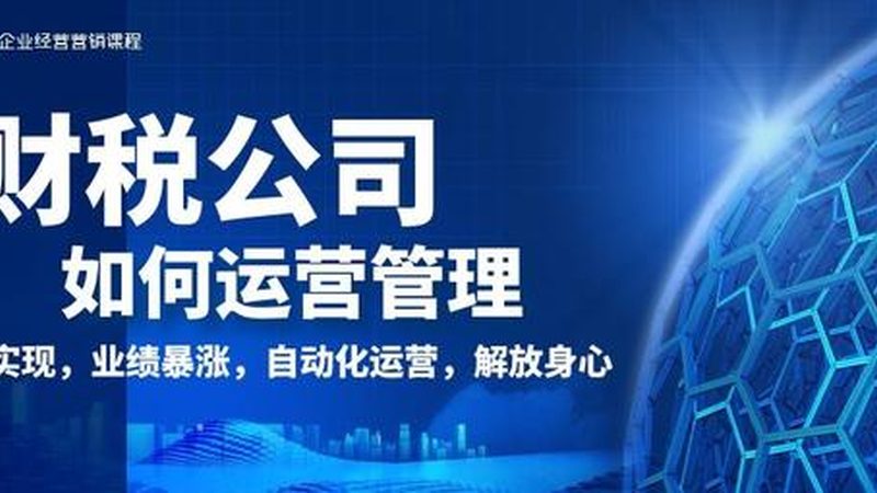 避坑指南：如何避免选择不当的建筑资质代办服务