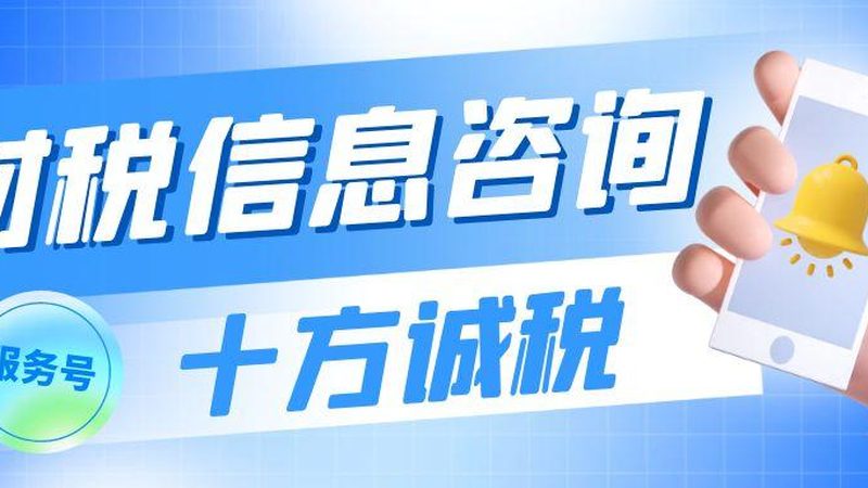 北京公司注册资本变更代办费用