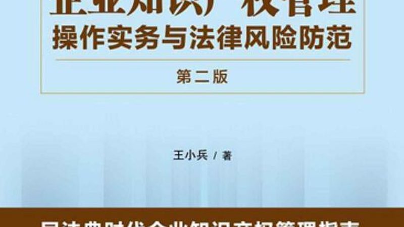 公司注销流程拆解：从材料准备到清算办结