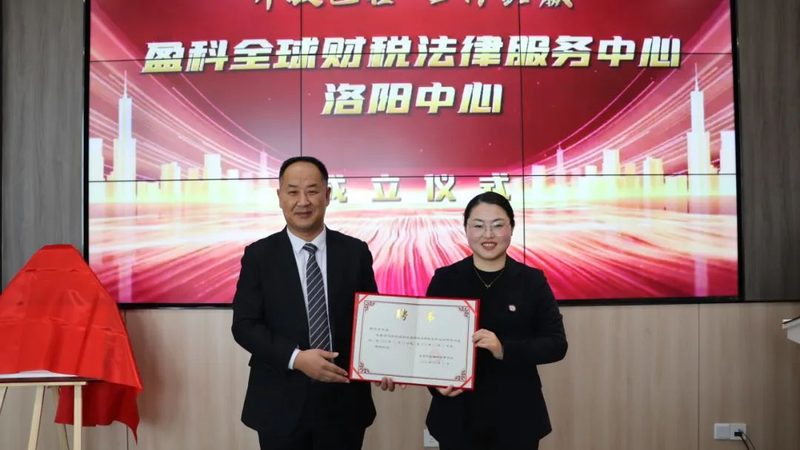 代理记账服务合同条款全解析：企业合规运营的保障