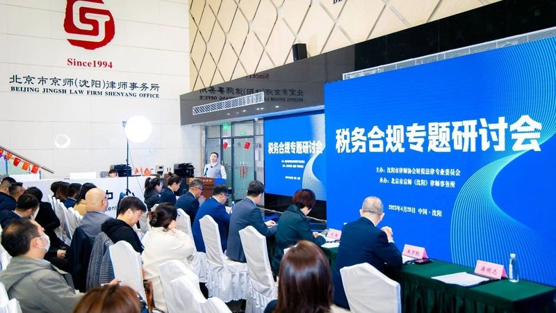 跨境电商美国销售税处理全攻略