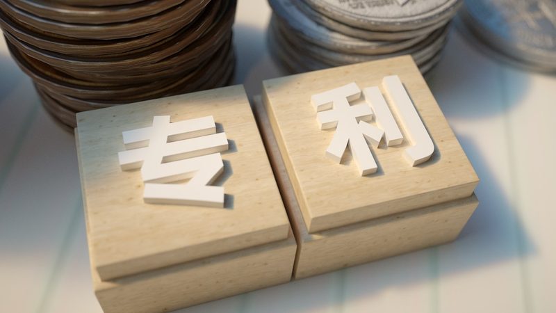 注册资本变更后，章程修正案撰写要点解析