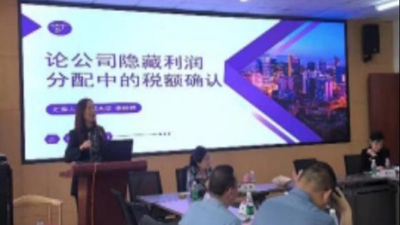 科技公司经营范围规范写法指南：合规避坑，清晰展示企业实力**