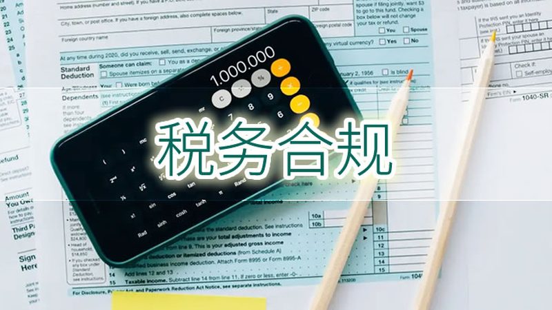 商标转让尽职调查：关键步骤与注意事项揭秘