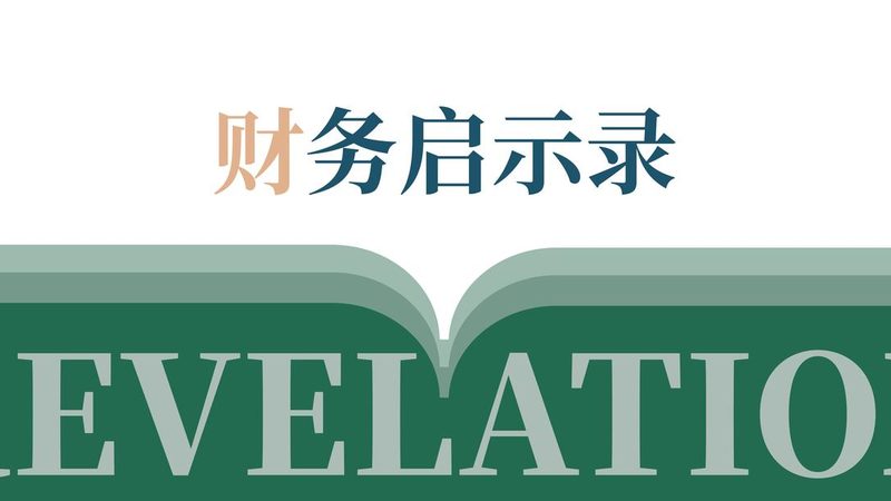 专利申请费用全解析：揭秘从申请到拿证的成本构成**